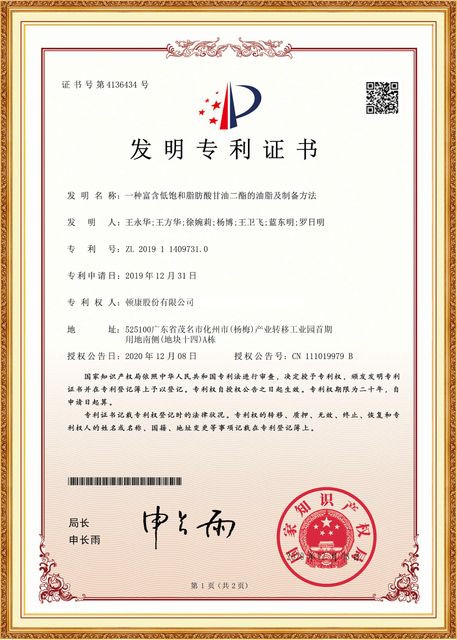 认证 (1)
