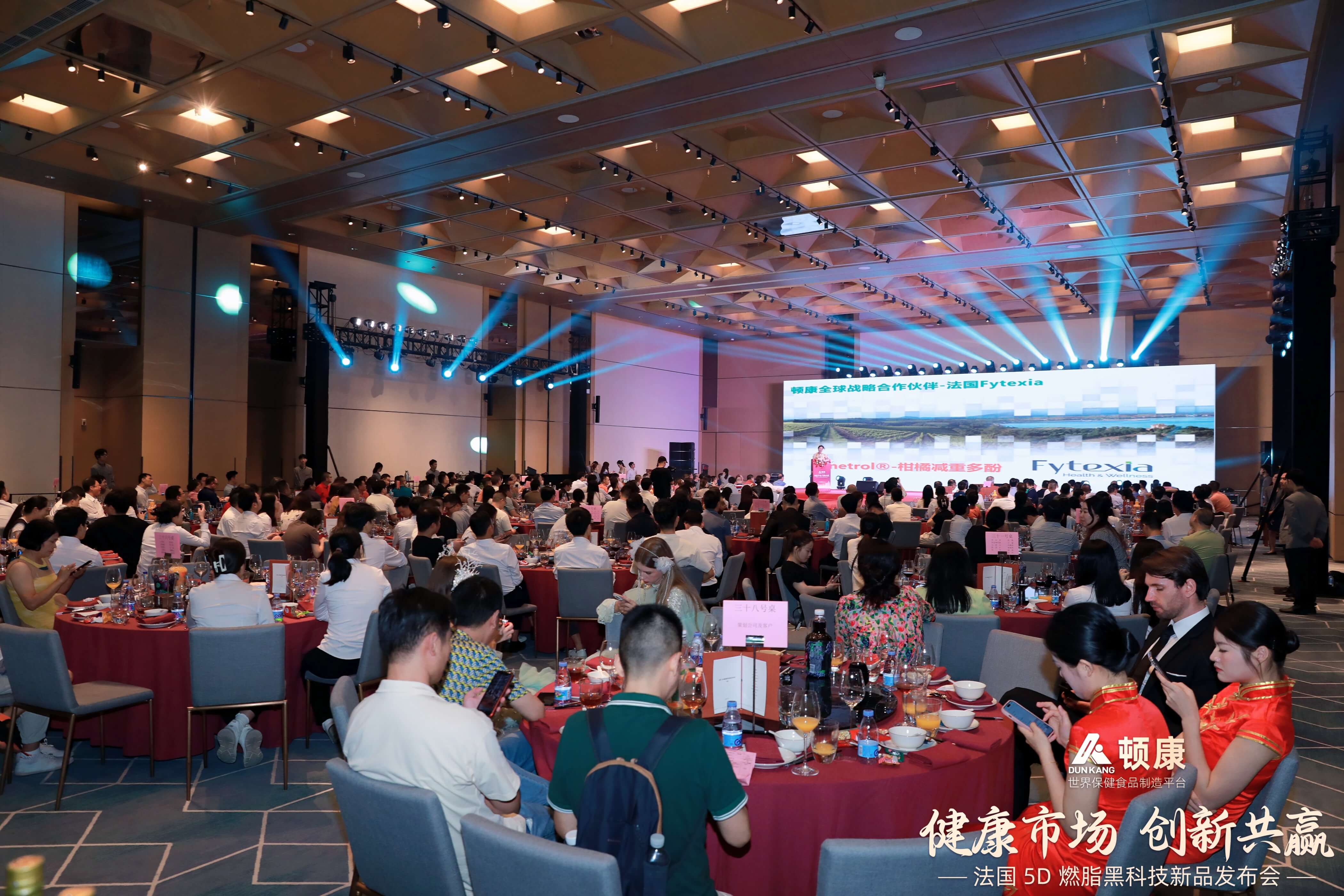5D燃脂黑科技发布会（23）
