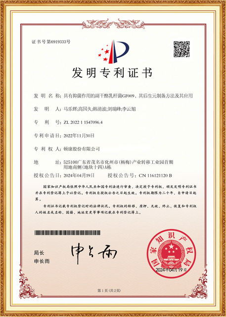 认证 (12)