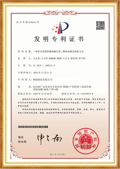 认证 (3)