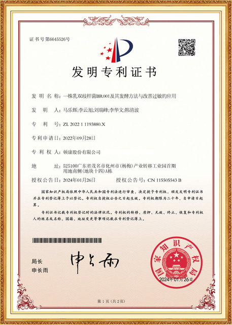 认证 (5)