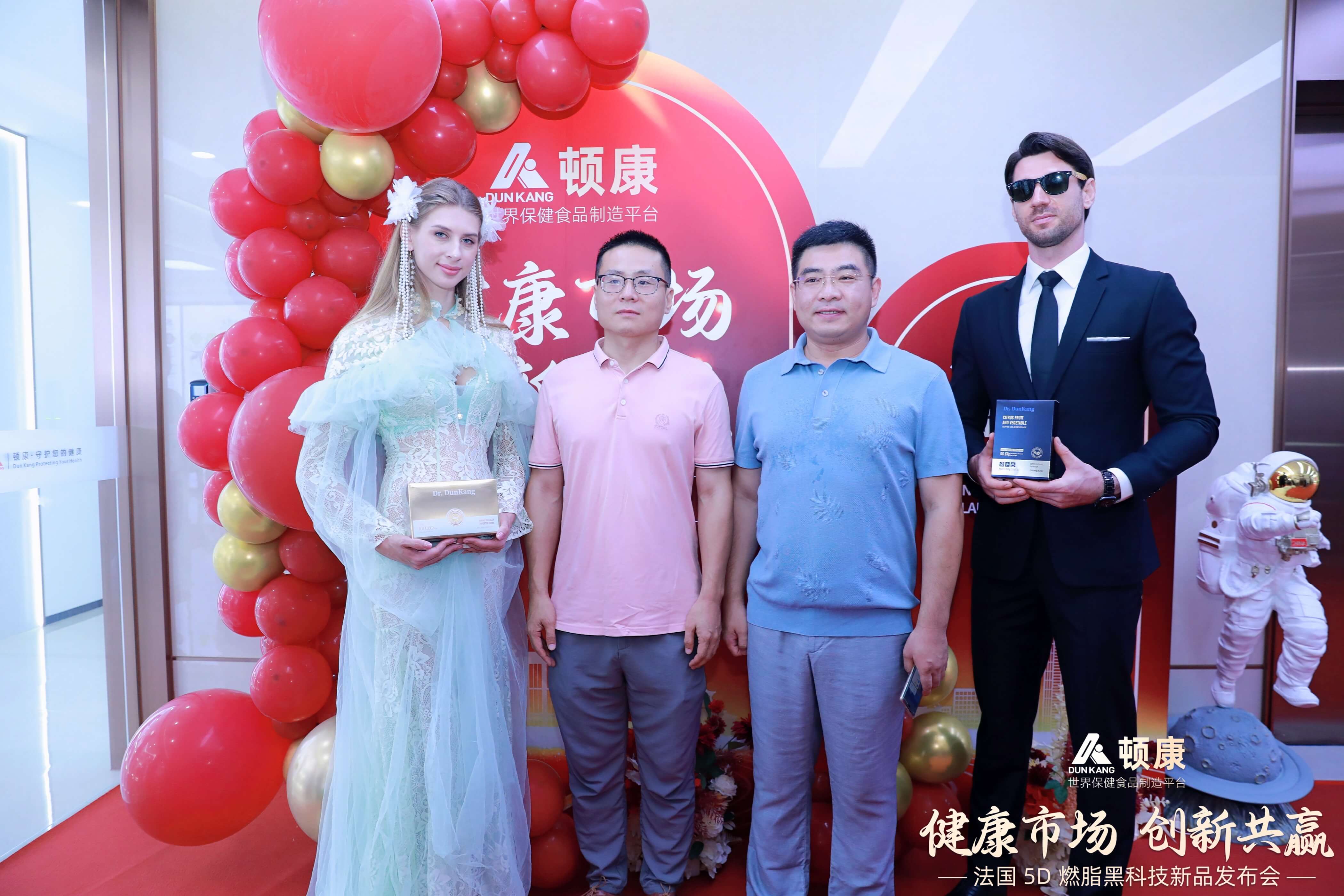 5D燃脂黑科技发布会（七）