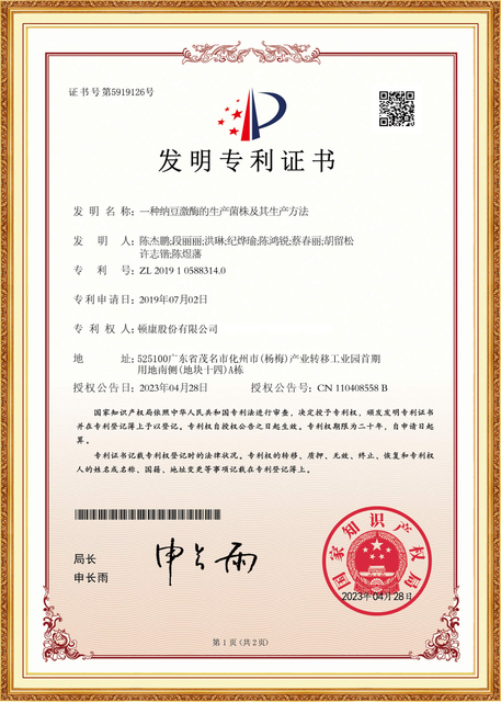 认证 (4)