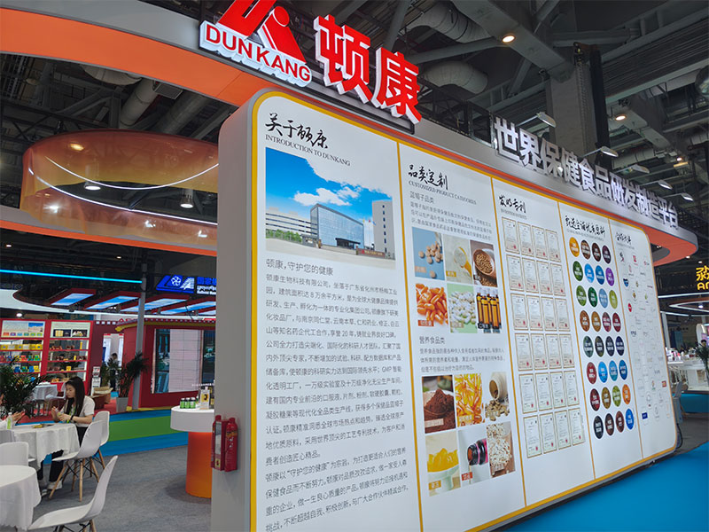 展览.4