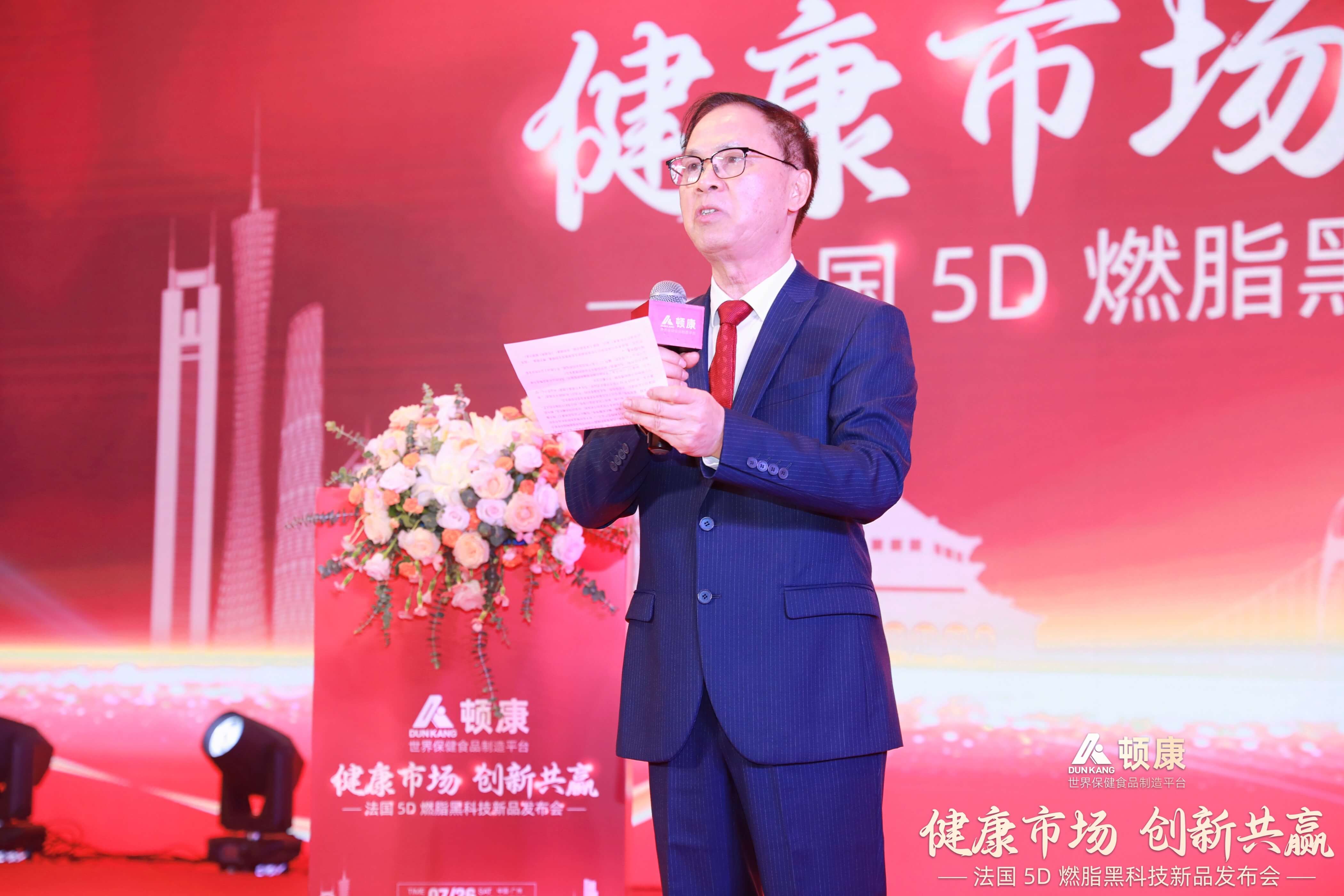 5D燃脂黑科技发布会（16）