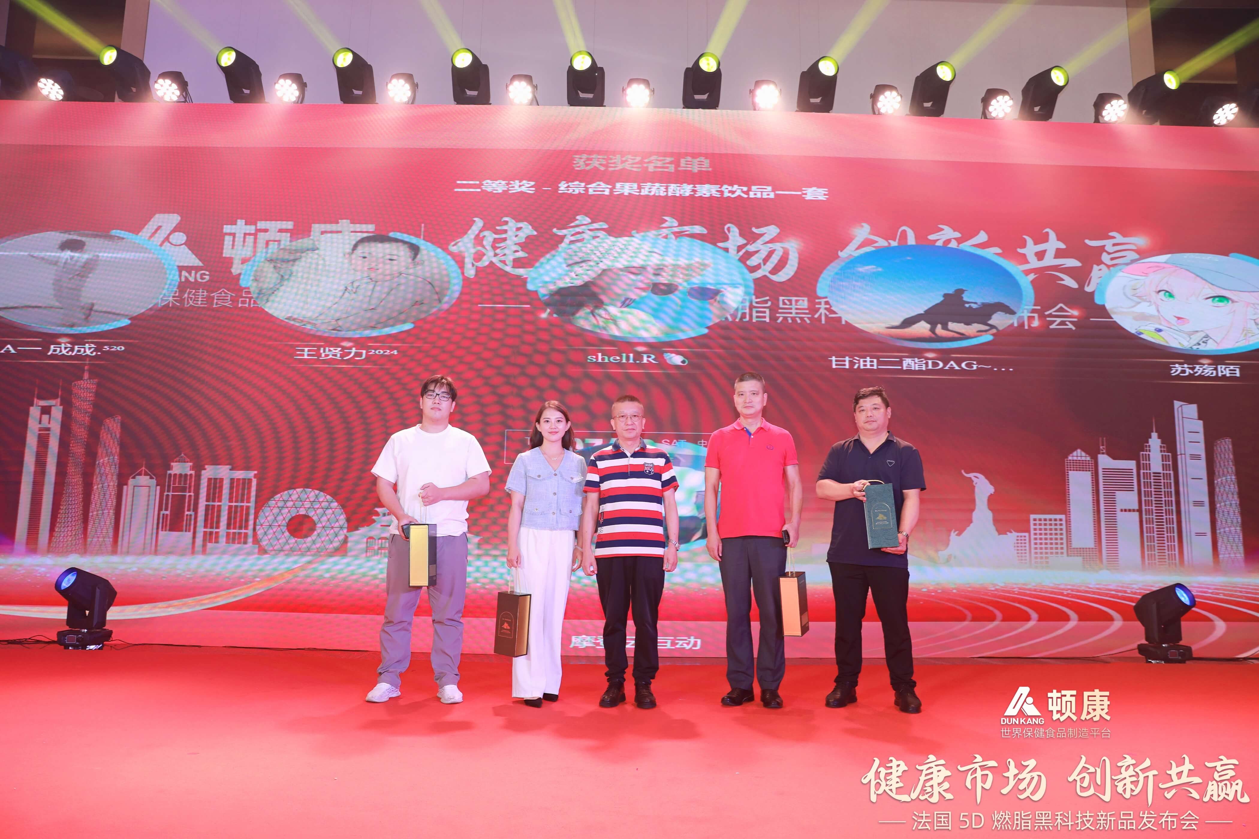5D燃脂黑科技发布会（34）