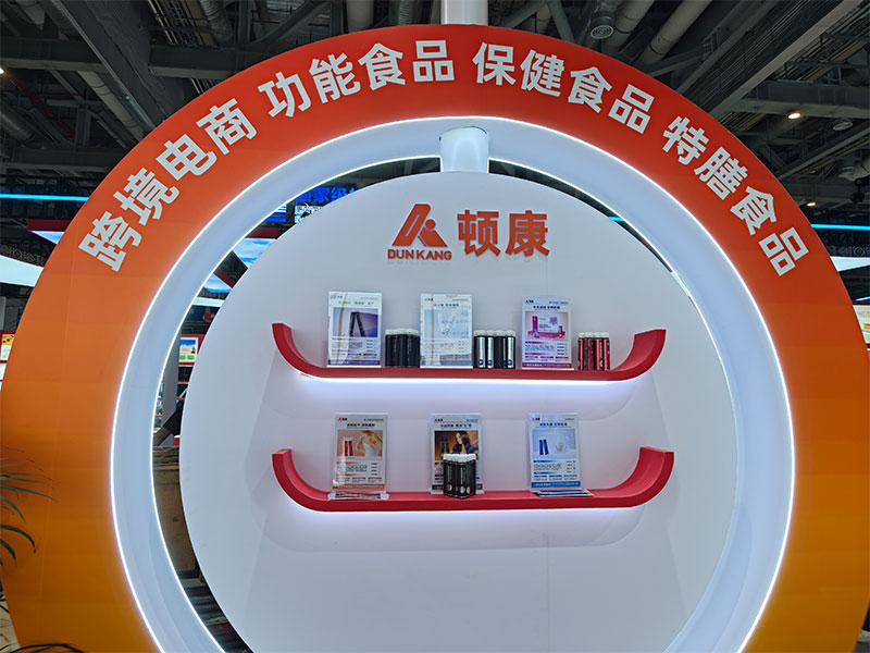 展览产品.2