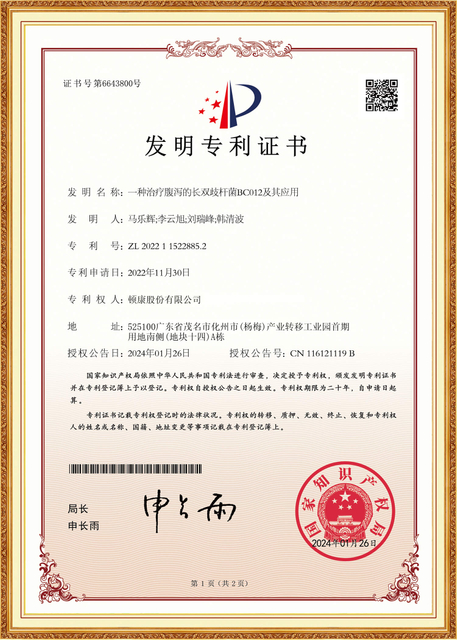 认证 (7)