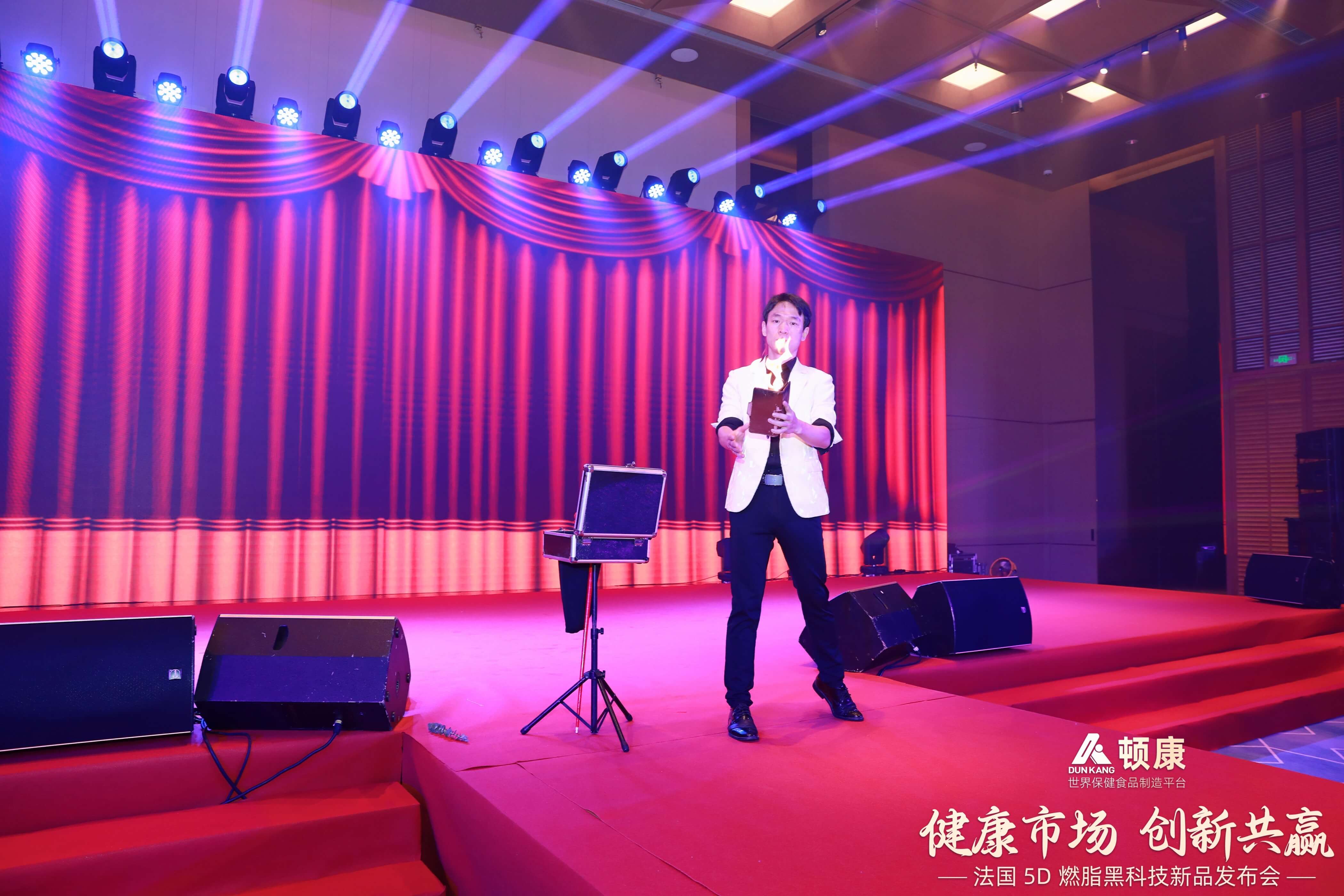 5D燃脂黑科技发布会（33）