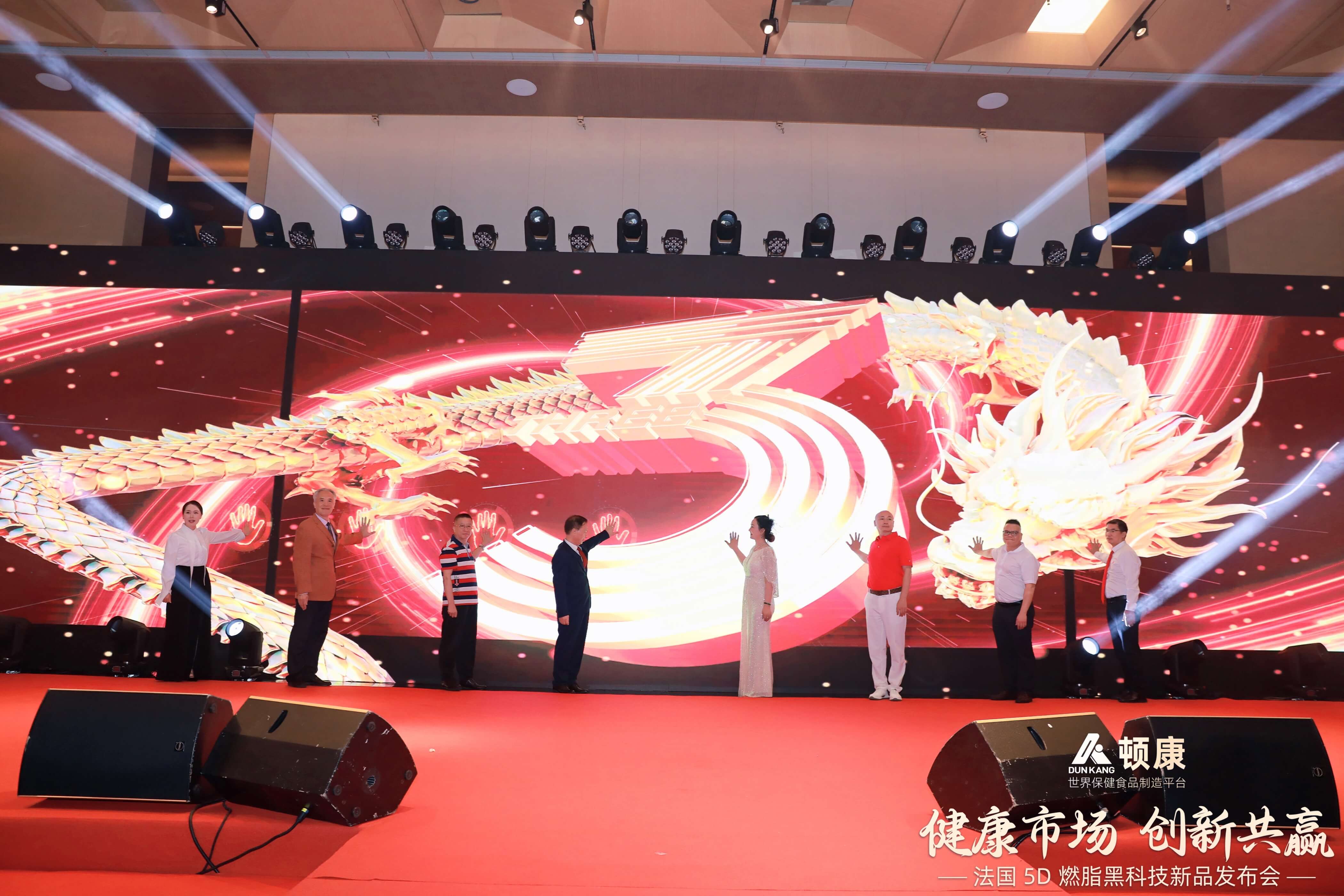 5D燃脂黑科技发布会（19）