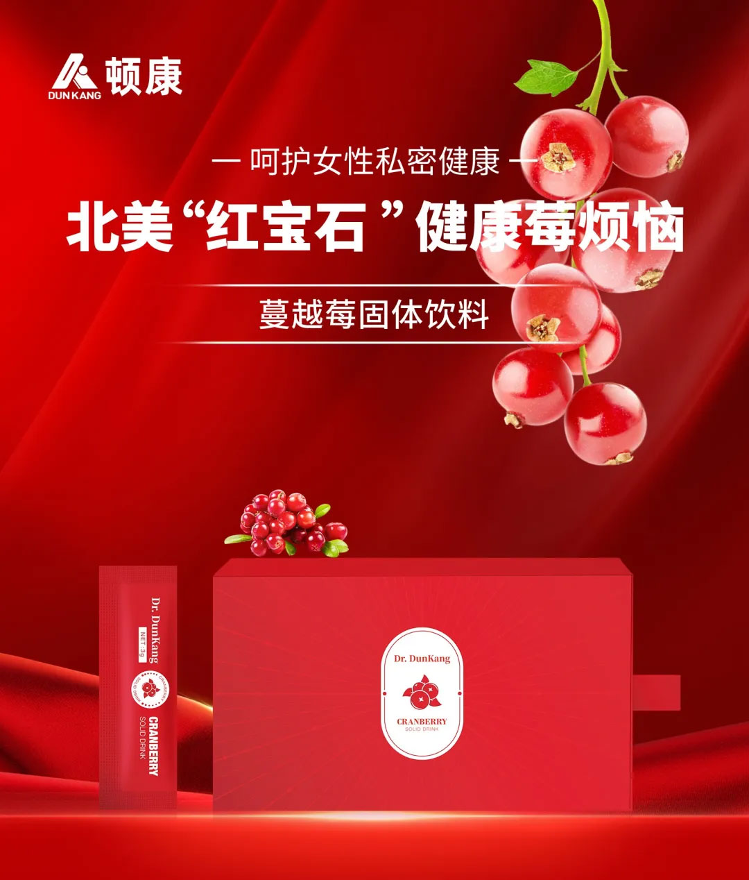 5D-脂肪燃烧-黑色技术.6