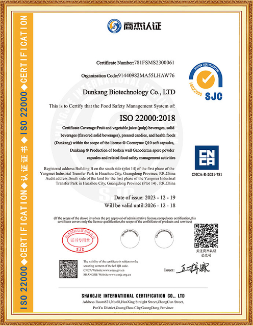 ISO22000
