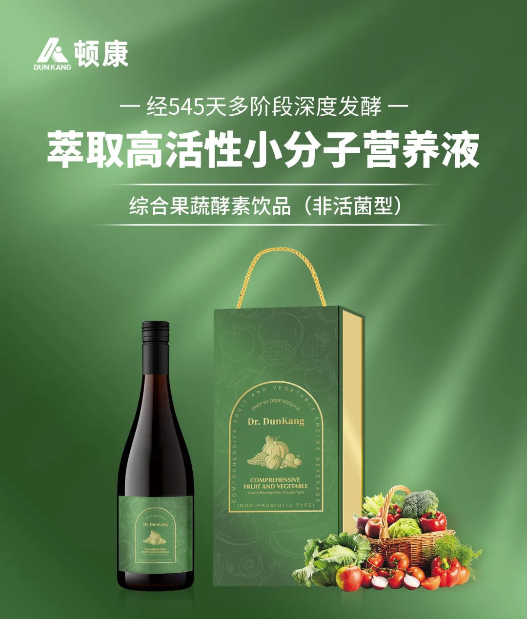 5D-脂肪燃烧-黑色技术.5