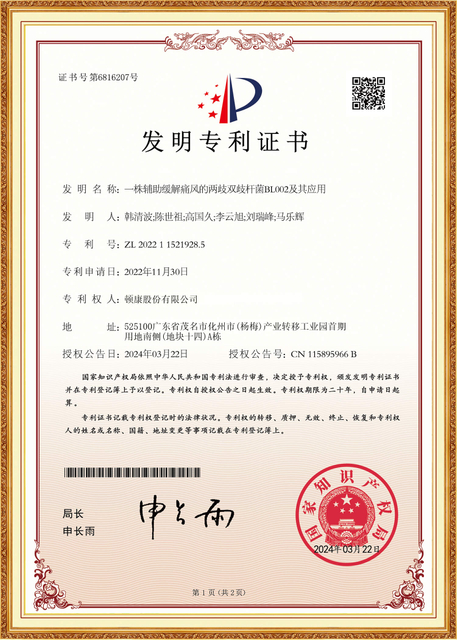 认证 (6)
