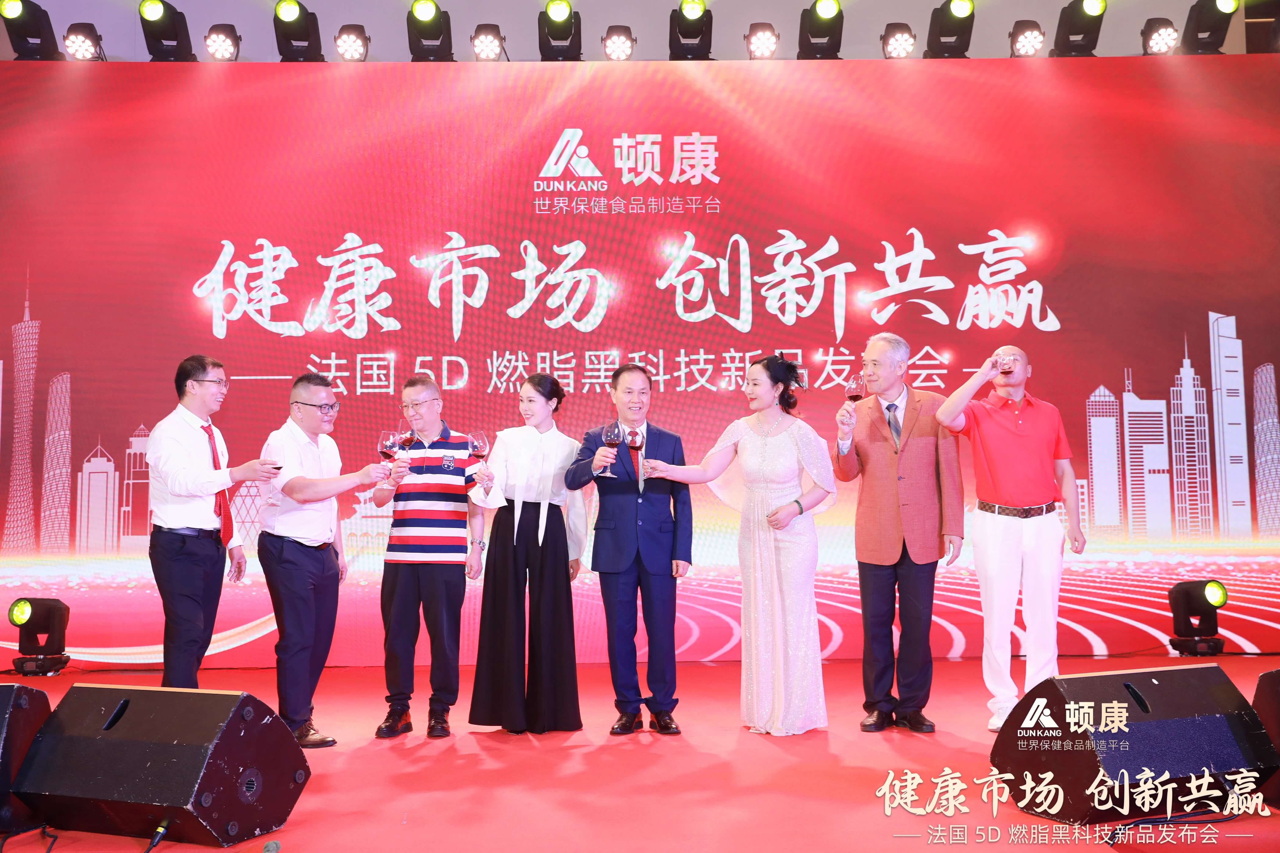 5D燃脂黑科技发布会（30）