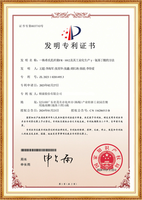 认证 (2)