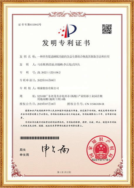 认证 (10)